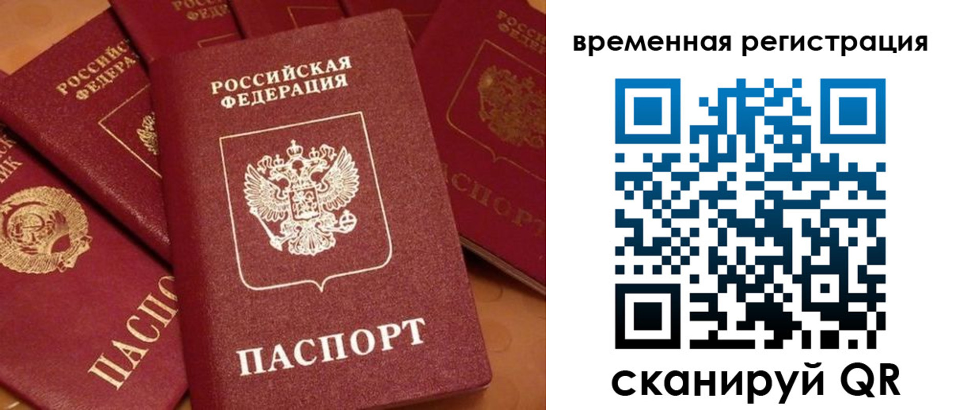где прописаться в Мариинске