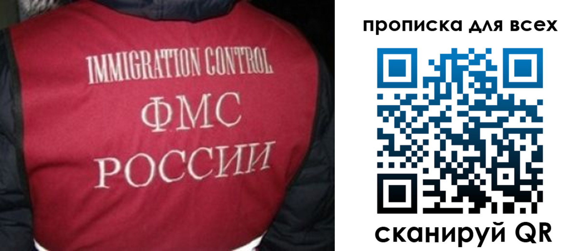 прописка в квартире в Мариинске