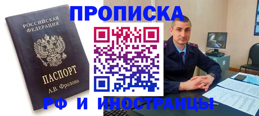 пропишу в квартире в Мариинске